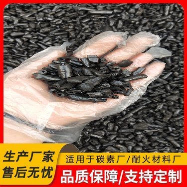 90號基質(zhì)瀝青多少錢一噸