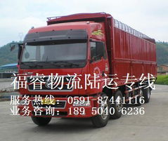 福州到九江物流專線 高效貨運(yùn)服務(wù)，助力企業(yè)物流暢通